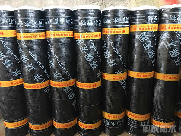 改性沥青防水卷材