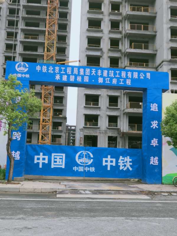 福建晋江碧桂园 御江府工程